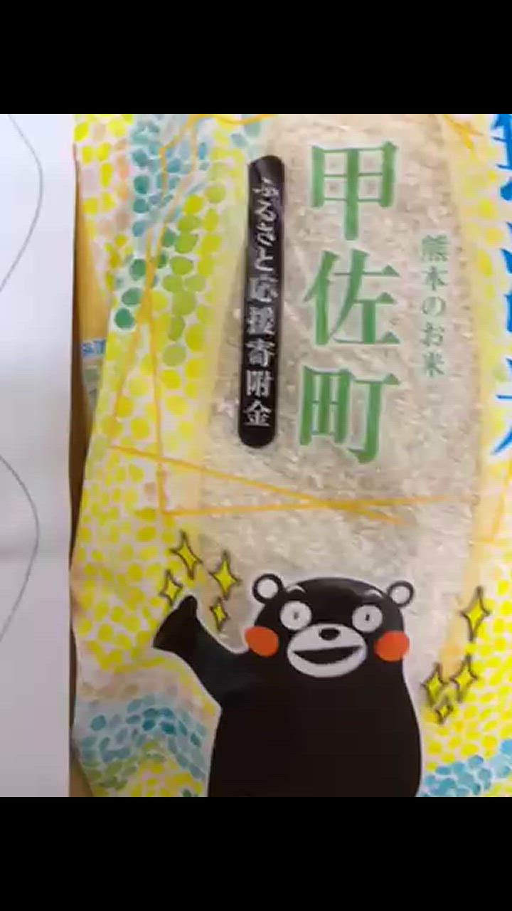 全体のレビュー動画のサムネイル | 3