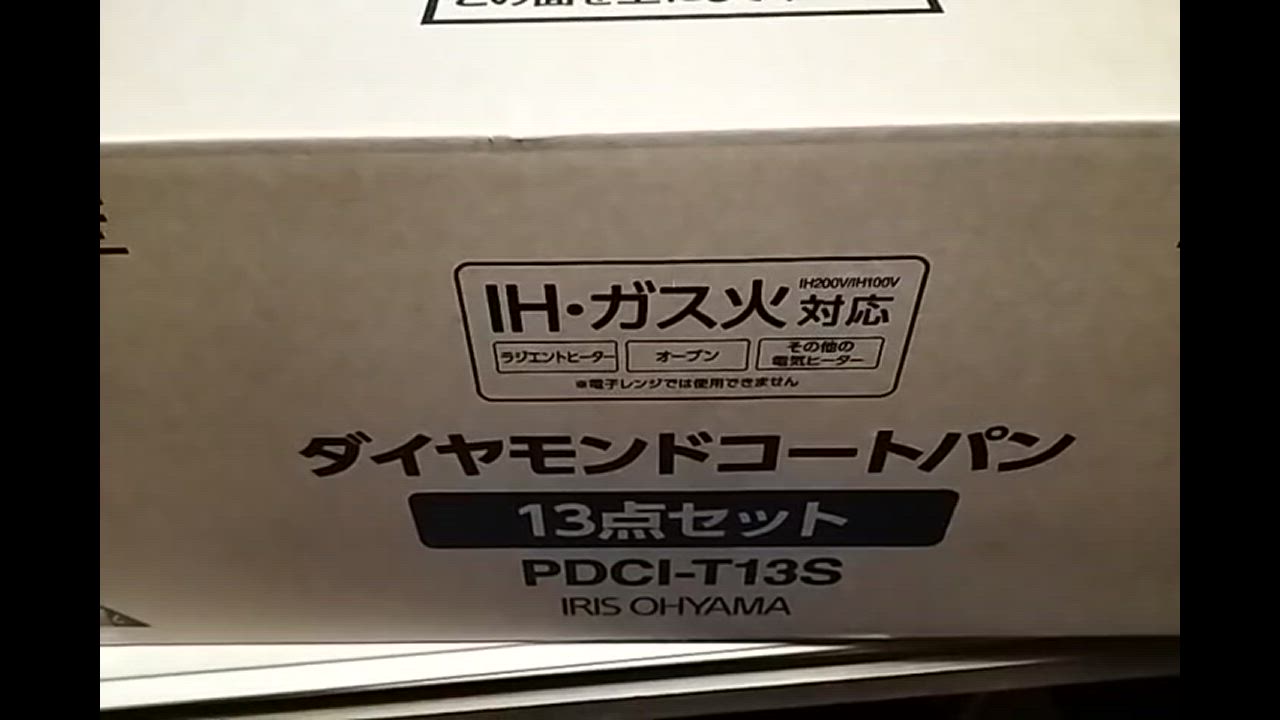 全体のレビュー動画のサムネイル | 0
