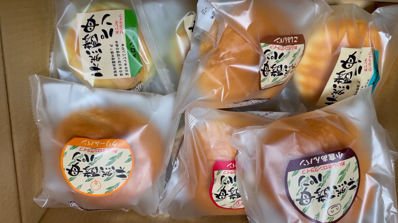 土筆屋 食彩館 天然酵母パン お買い得24個セット（12種セットx2