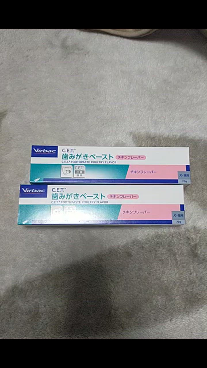 専用Virbac C.E.T. 歯磨きペースト 7本セット Amazon | ビルバック (Virbac) C.E.T.歯みがきペースト