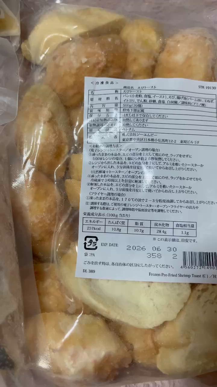 全体のレビュー動画のサムネイル | 0