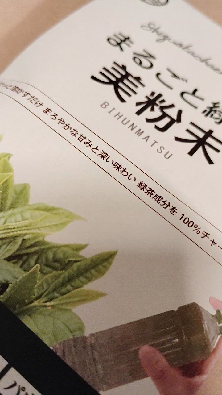 全体のレビュー動画のサムネイル | 16