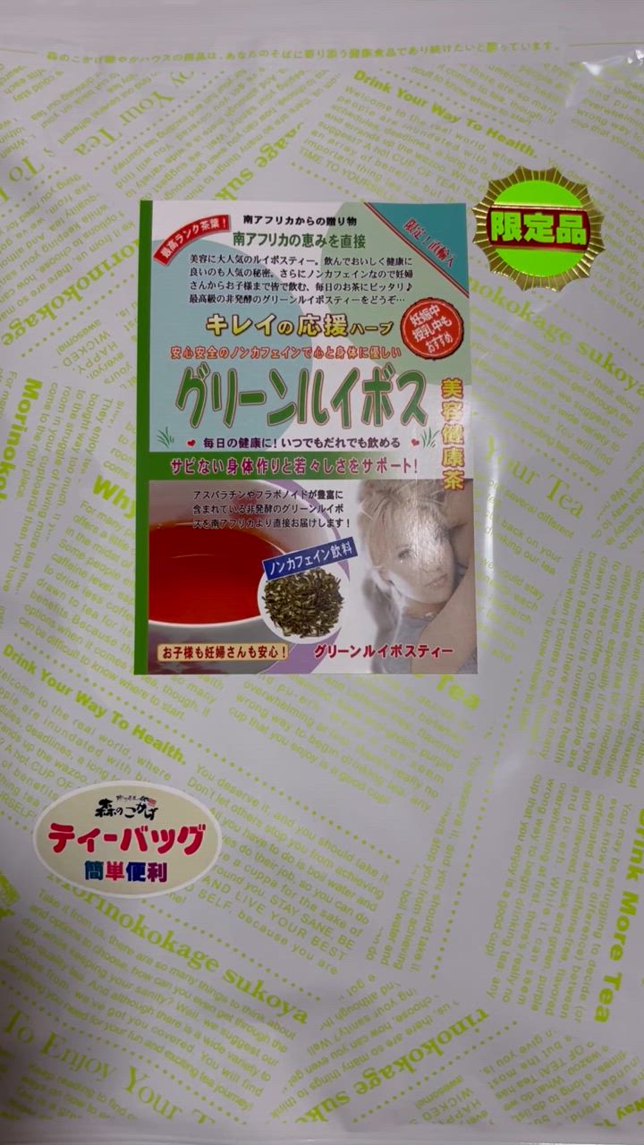 全体のレビュー動画のサムネイル | 4