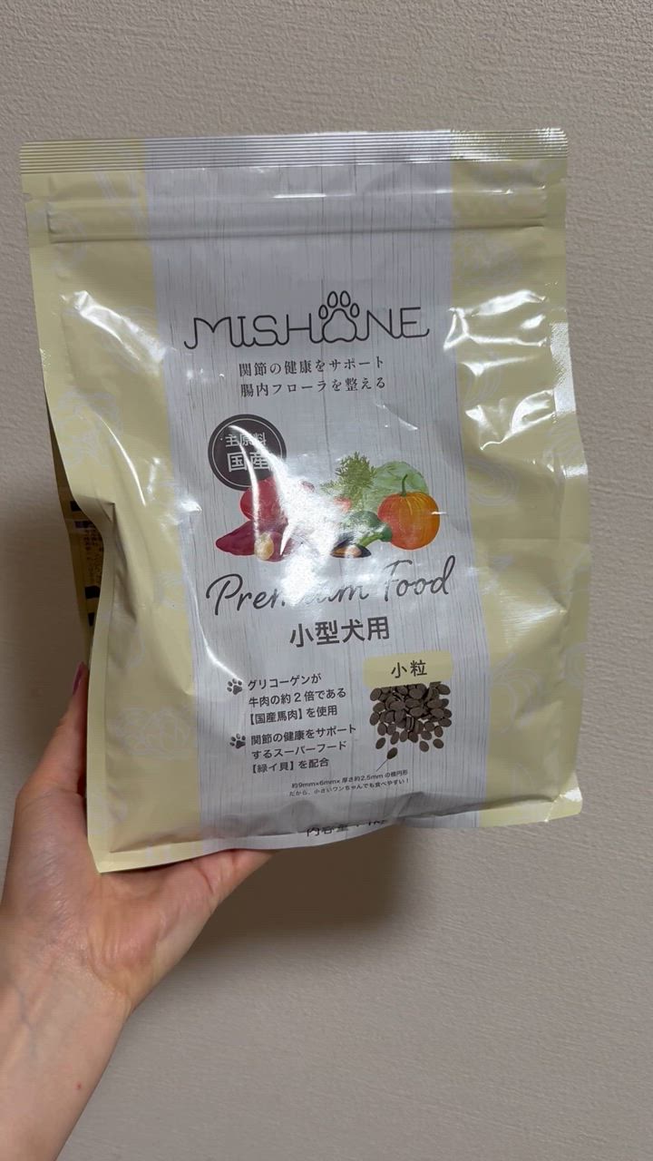 ミシュワン　小型犬用　1kg✕4袋 ミシュワン 成犬用ドッグフード（国産鶏肉＆馬肉入り