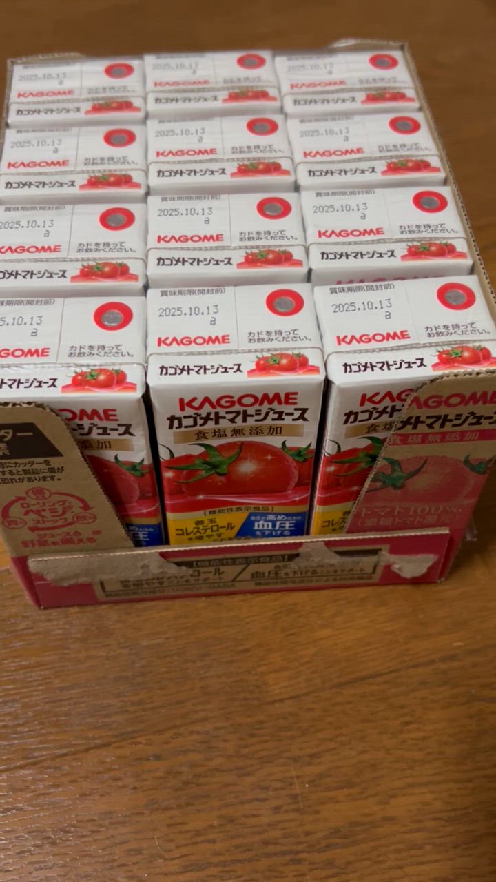 カゴメ トマトジュース ポイント10倍 機能性表示食品 食塩無添加