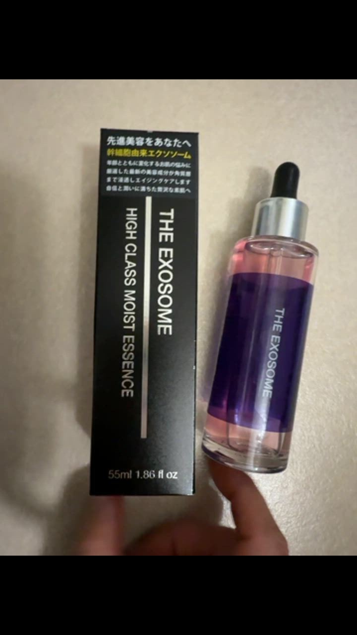 エクソソーム ハイクラス モイストエッセンス 55ml◇4本セット