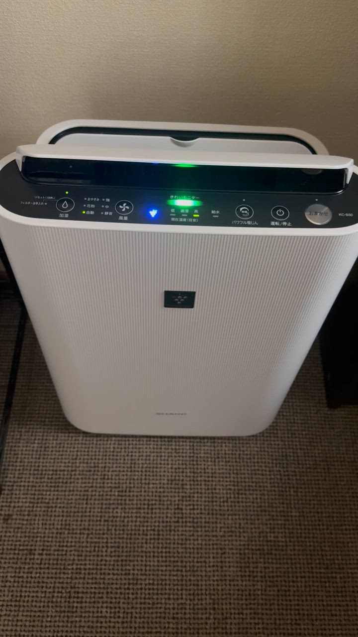 SHARP KC-S50-W シャープ 加湿空気清浄機 プラズマクラスター
