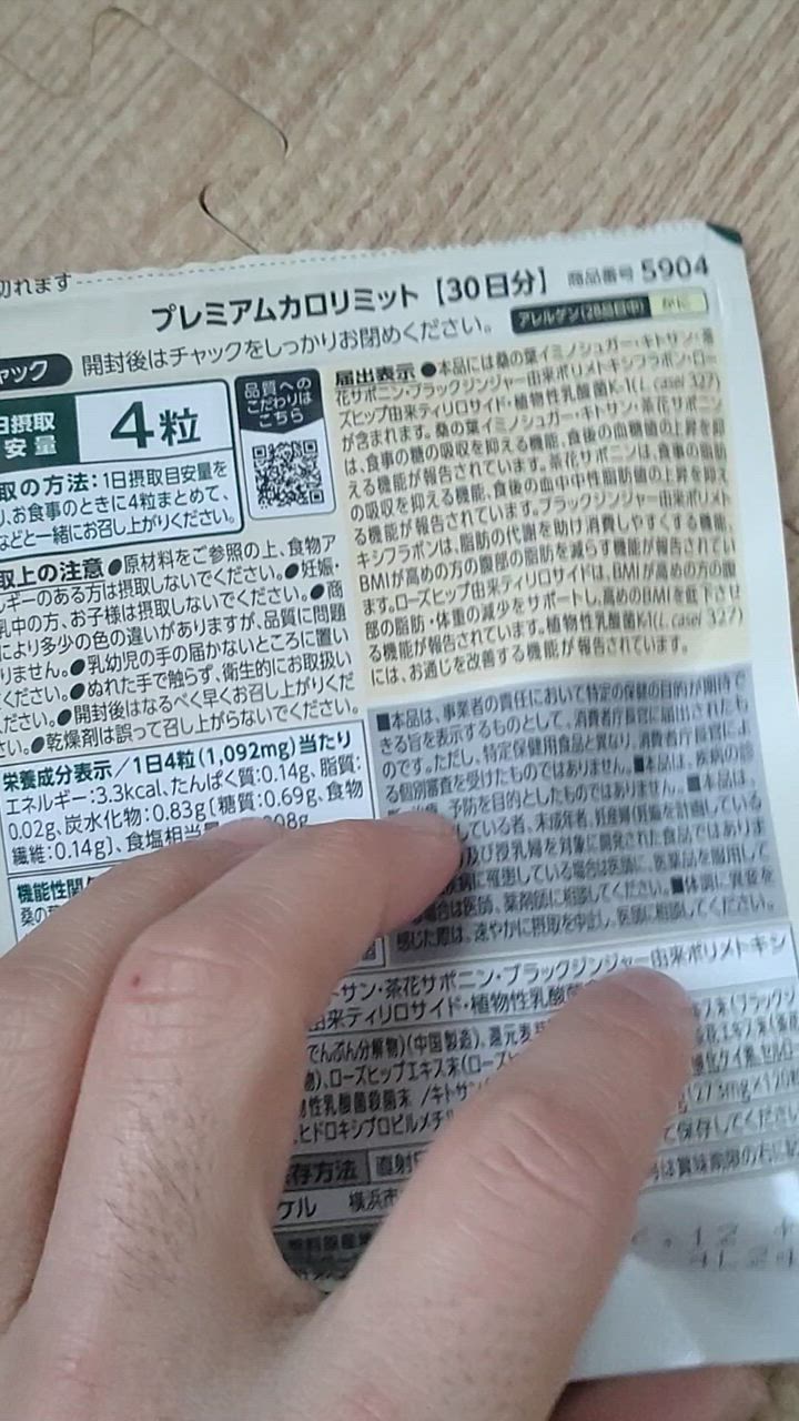 全体のレビュー動画のサムネイル | 12