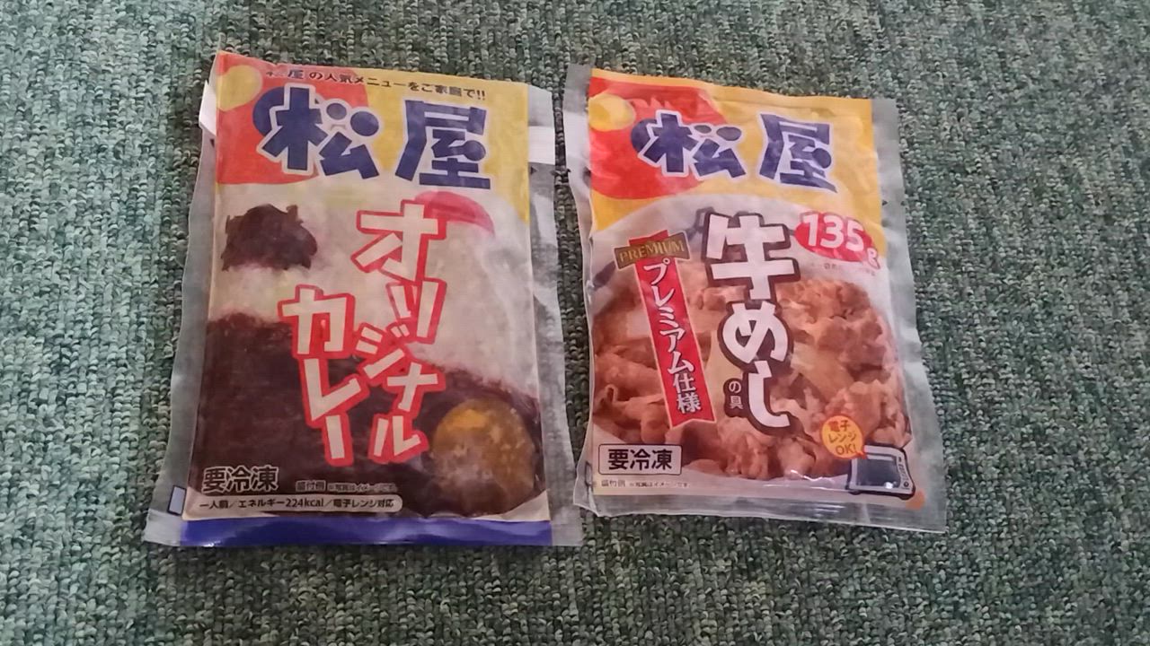 全体のレビュー動画のサムネイル | 4