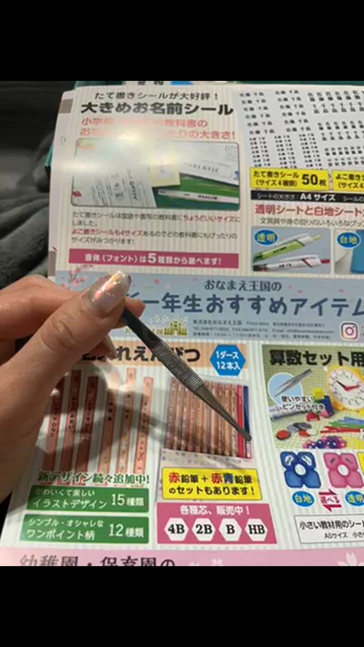 全体のレビュー動画のサムネイル | 0