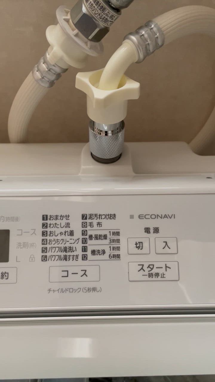 【ダーティー★】ナノバブル発生キット 全自動洗濯機用 楽天市場】洗浄力アップ ナノバブル発生キット 全自動洗濯機用