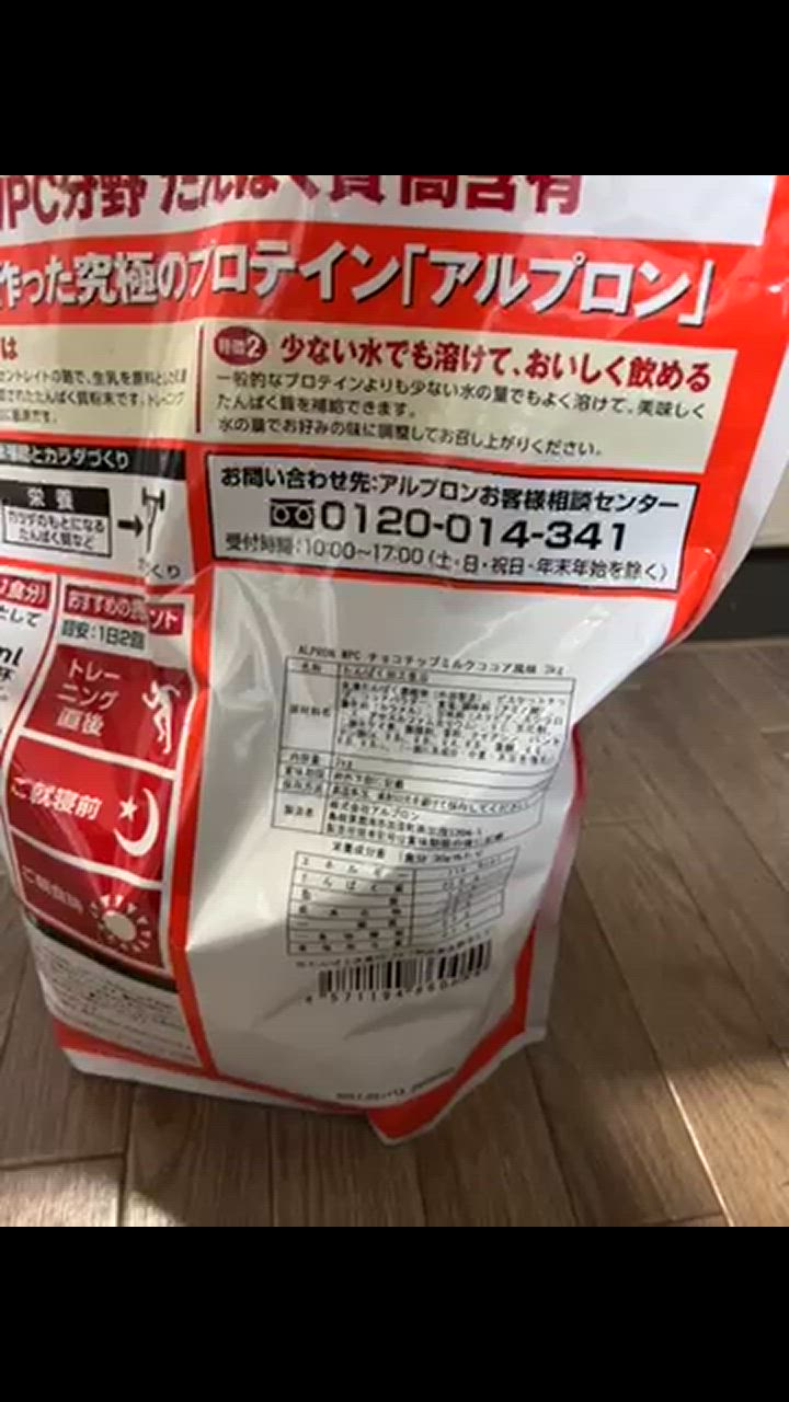 全体のレビュー動画のサムネイル | 3