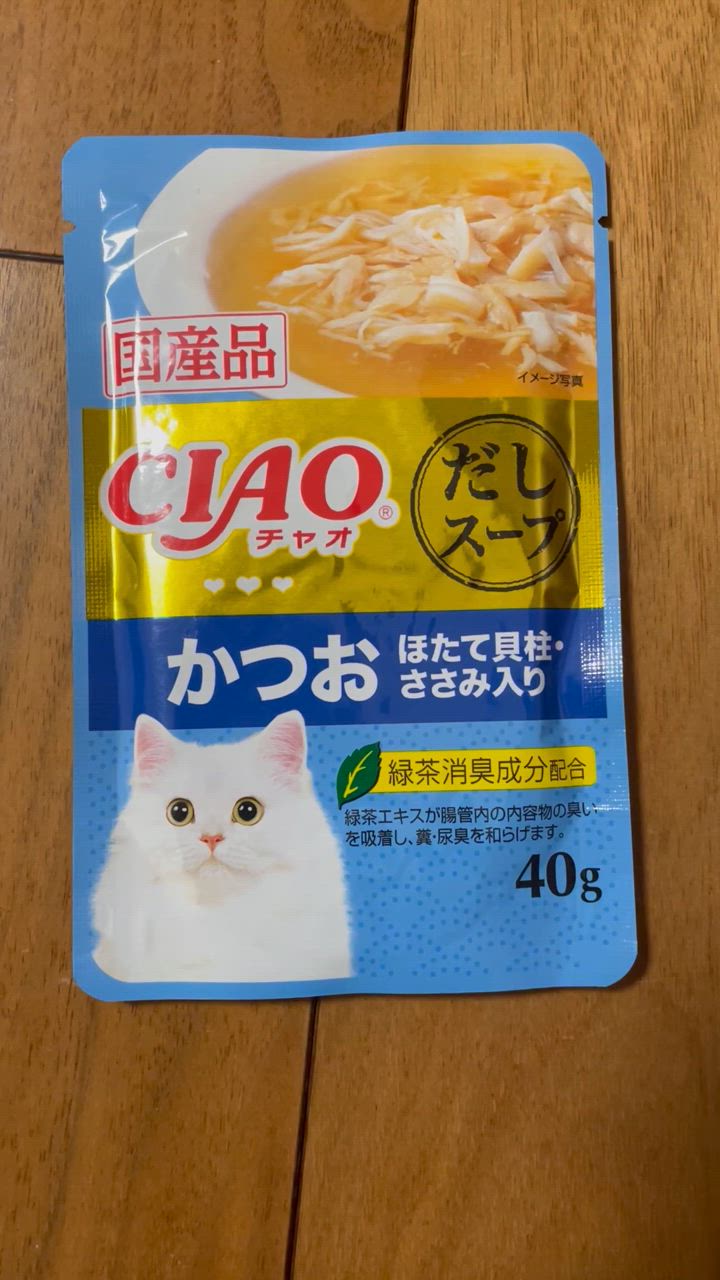 CIAO（いなばペットフード） いなば チャオ だしスープパウチ