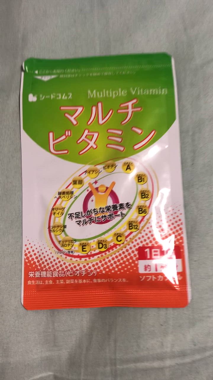 全体のレビュー動画のサムネイル | 2