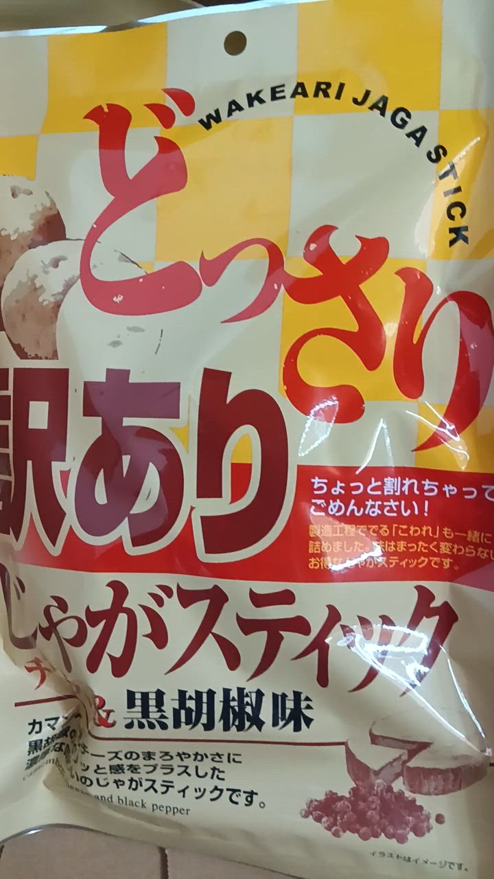 全体のレビュー動画のサムネイル | 3