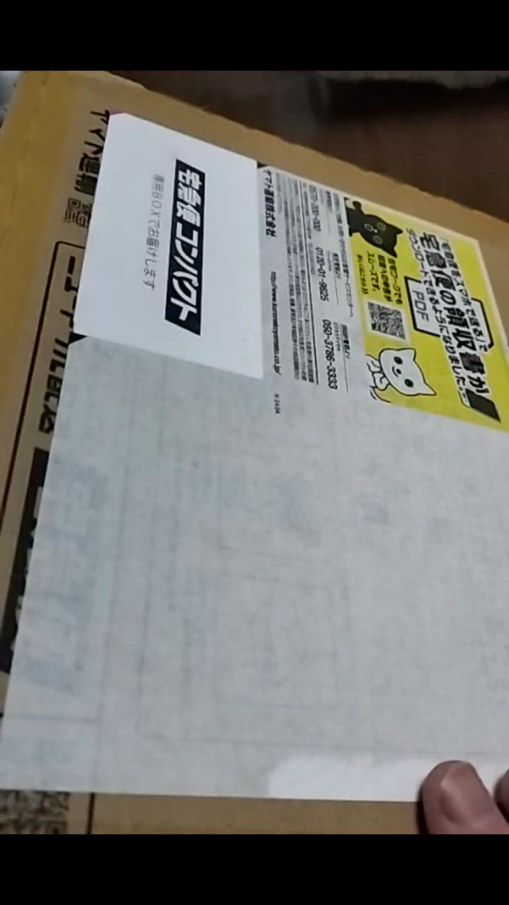 全体のレビュー動画のサムネイル | 1
