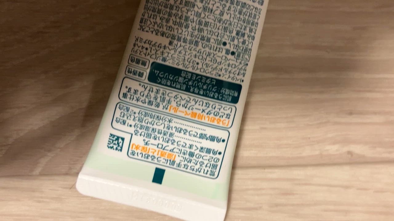 医薬部外品】花王 アトリックス ハンドクリーム しっとりタイプ