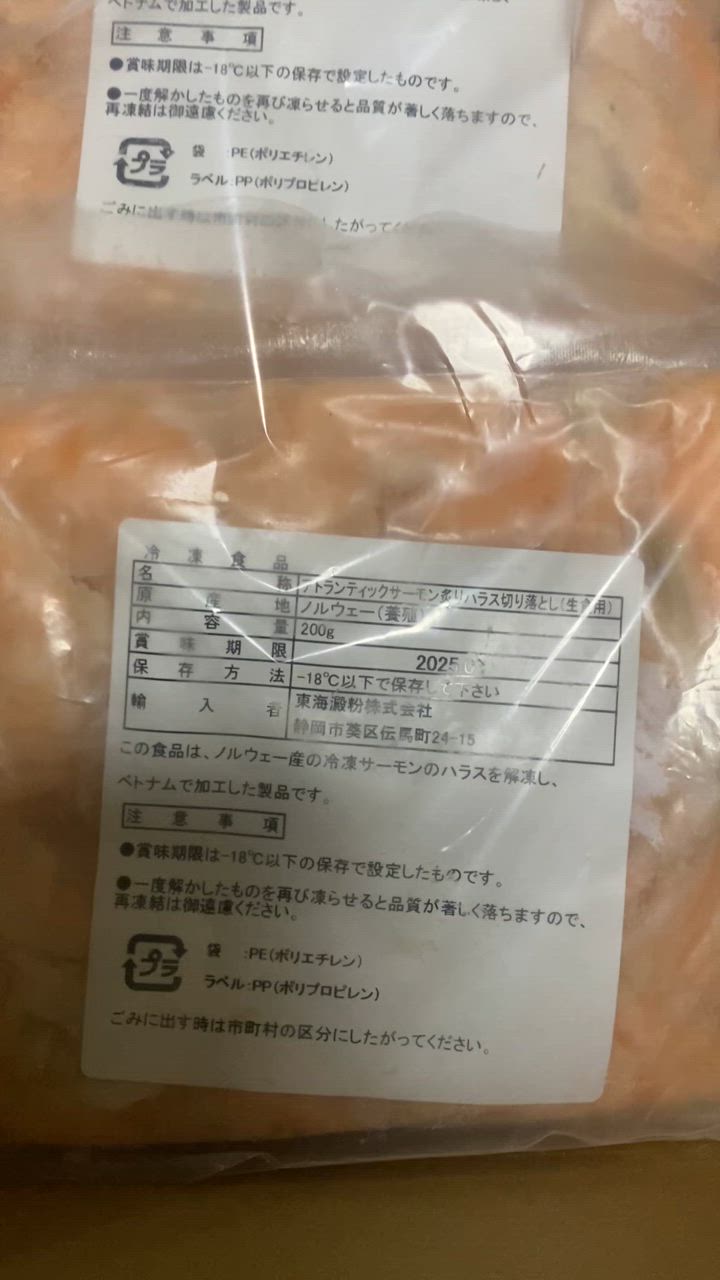 炙りトロサーモン 1kg】刺身 （200g×5）小分け便利（サーモン