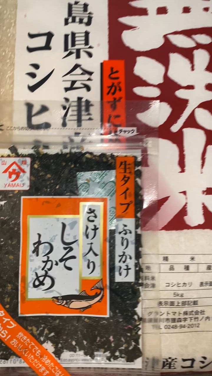 コシヒカリ 無洗米 10kg 送料無料 令和6年産 福島県会津産 コシヒカリ 無洗米 10kg 送料無料 令和6年産 福島県会津産