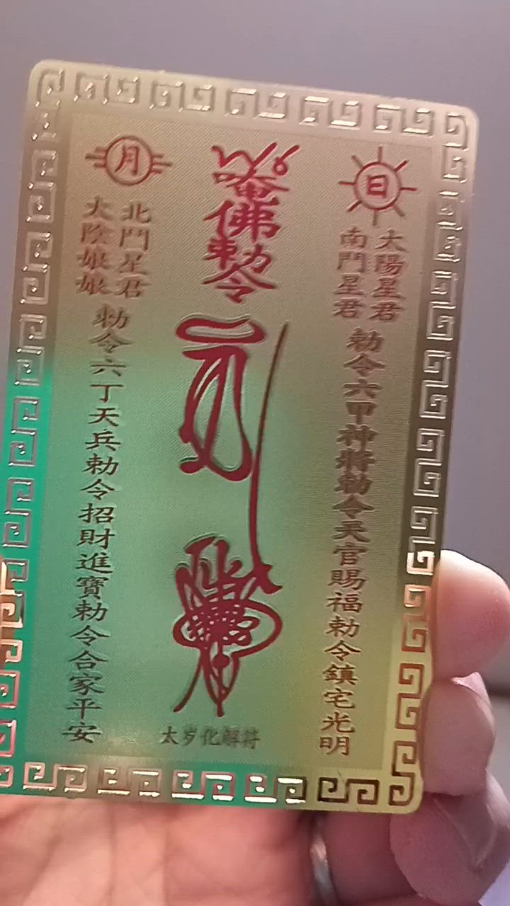 Lucky365 最強レベル 金運 金色 カラー ゴールドカード 開運
