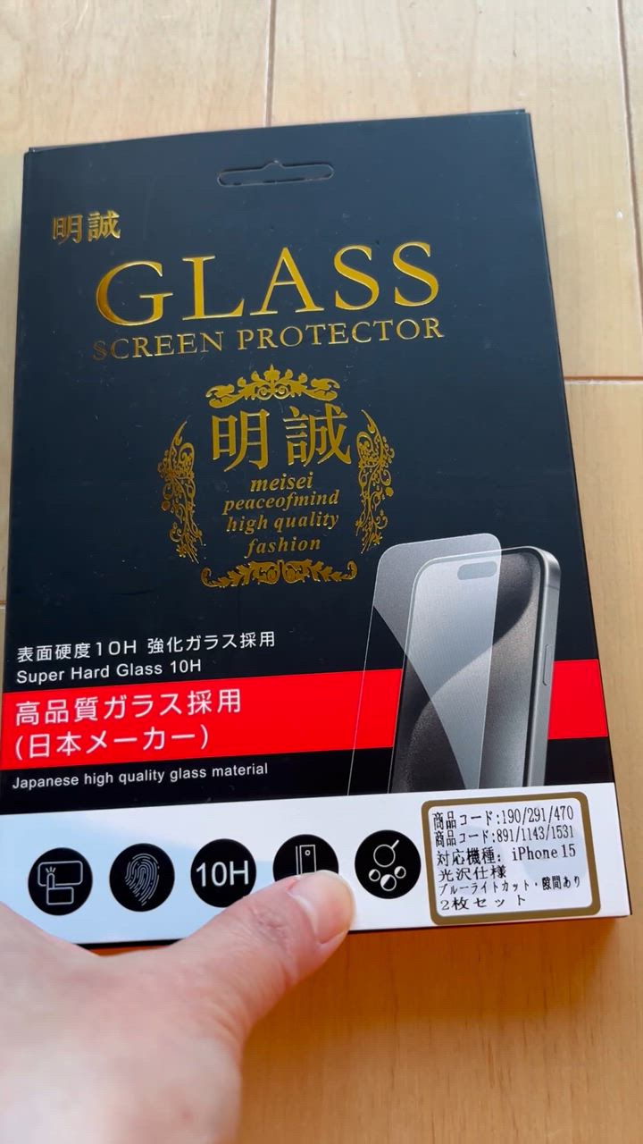 全体のレビュー動画のサムネイル | 1