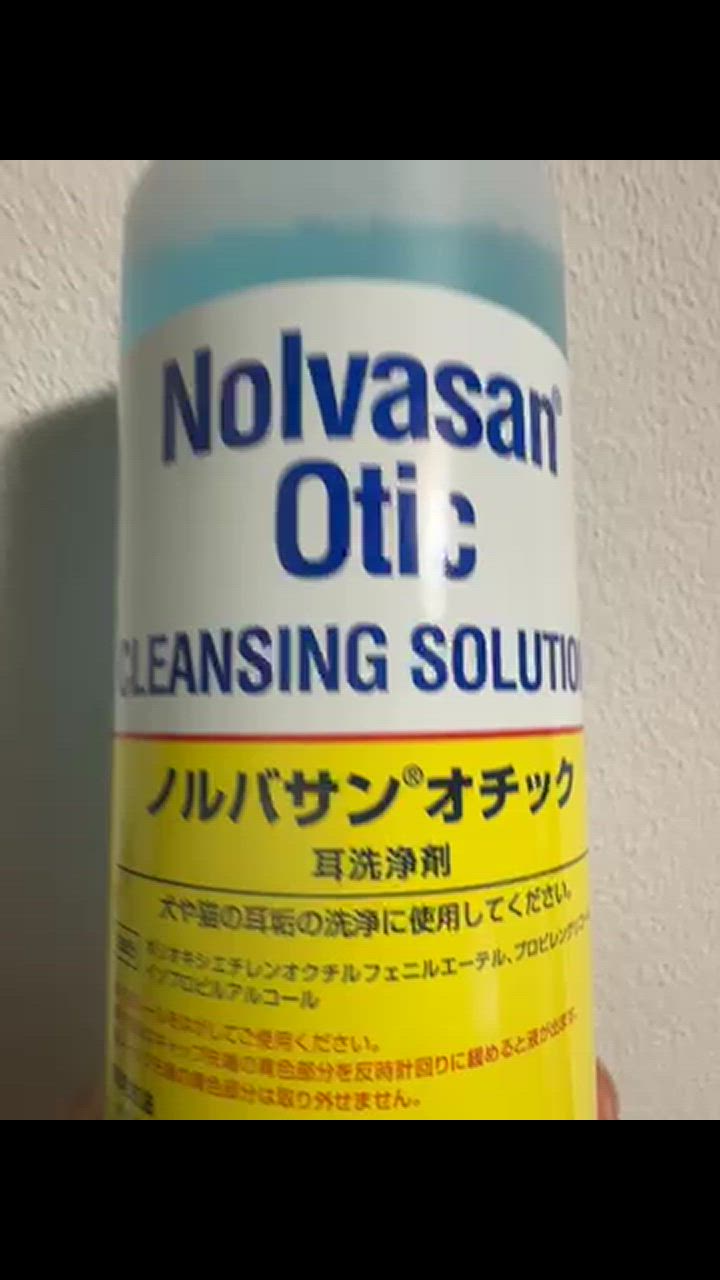ノルバサンオチック 473mL : ペットゴー ヤフー店 - 通販