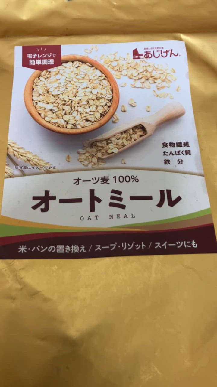 全体のレビュー動画のサムネイル | 6