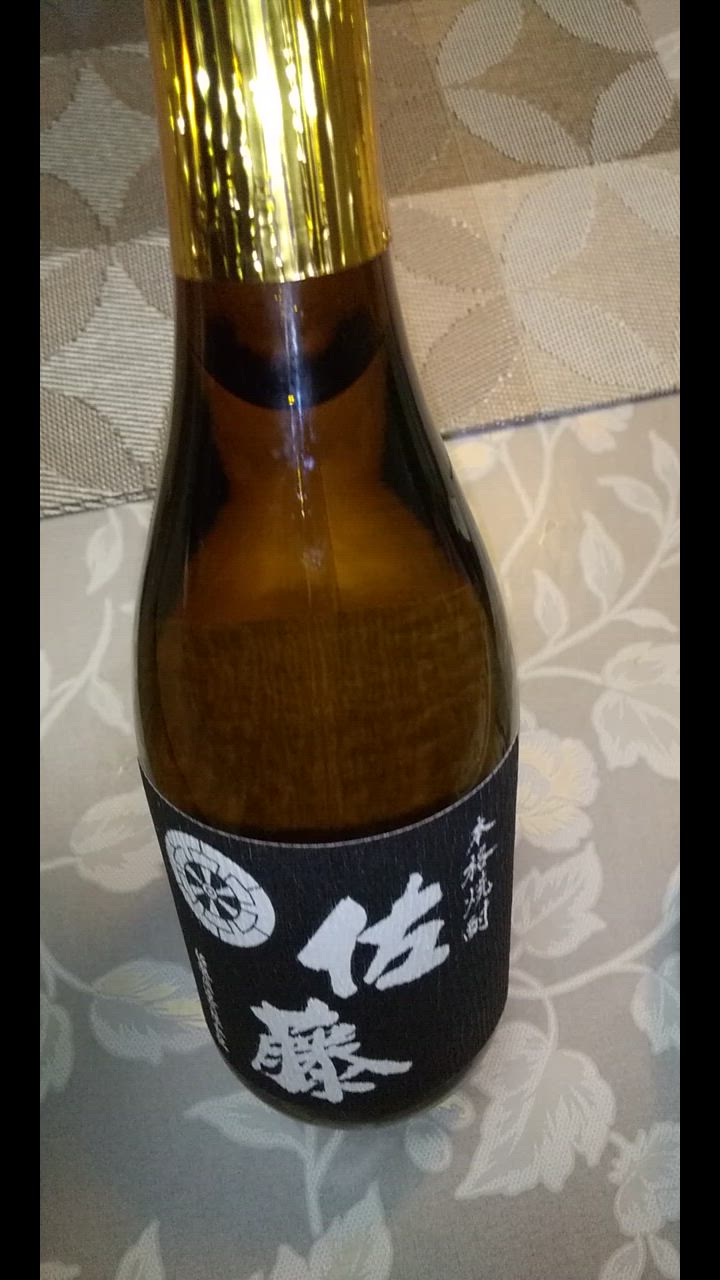 佐藤 黒 芋焼酎 麹仕込 720ml 佐藤酒造 ≪箱無し≫ : 酒の本丸屋