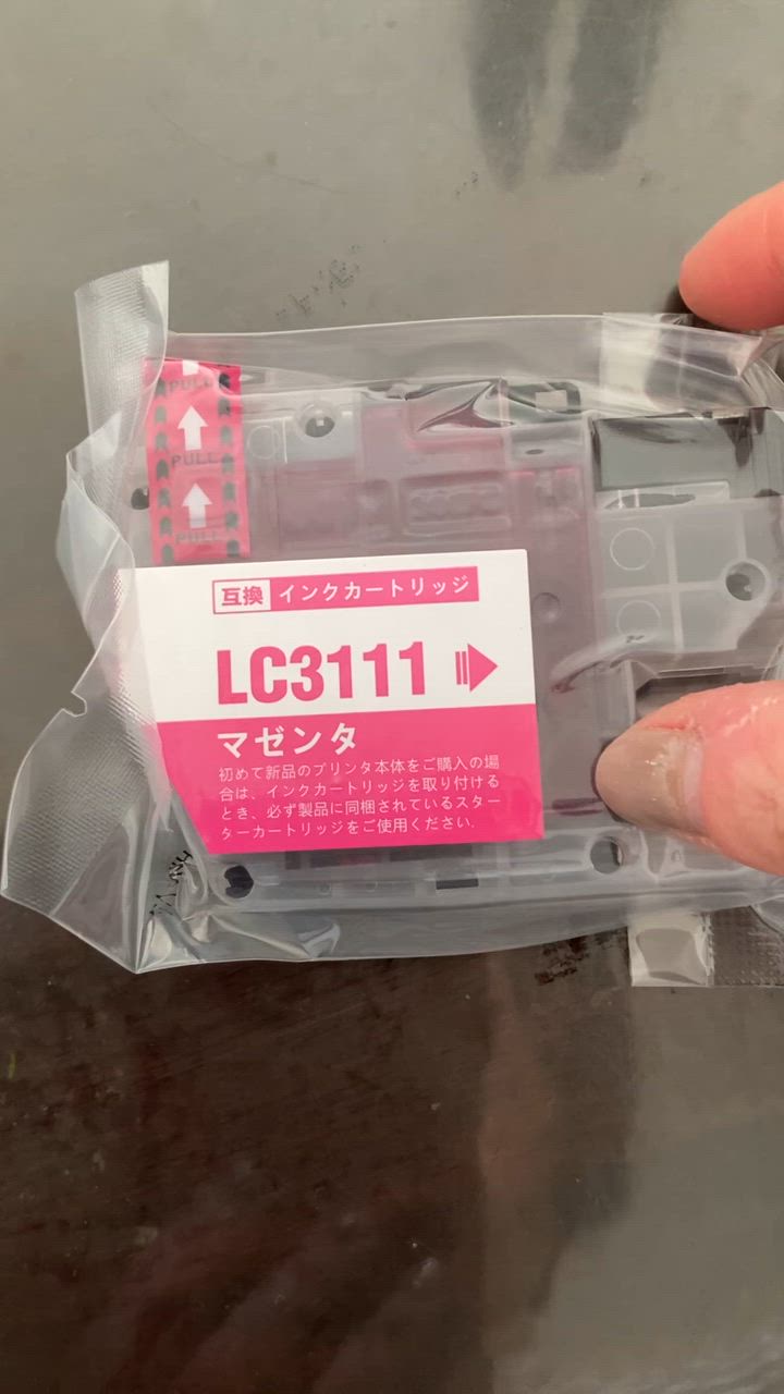 LC3111-4PK 4個自由選択 ブラザー 互換インク インク
