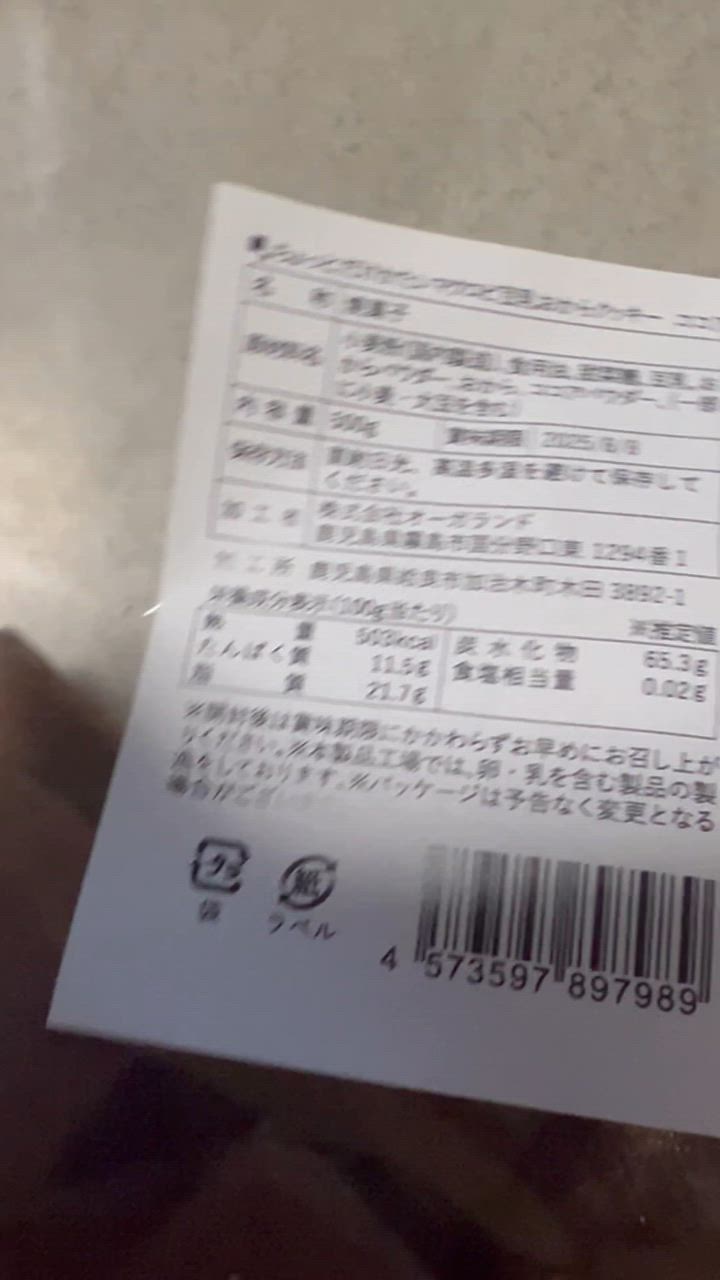 全体のレビュー動画のサムネイル | 0