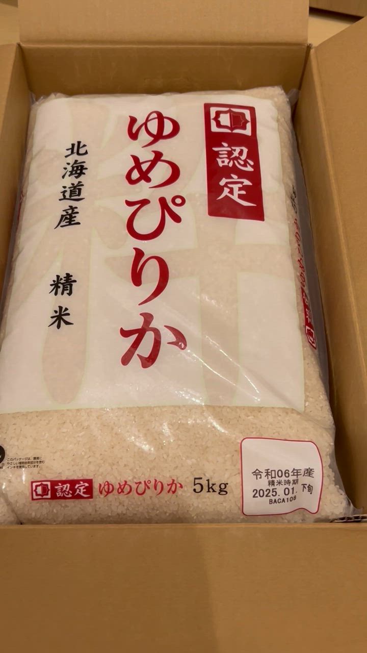 全体のレビュー動画のサムネイル | 2