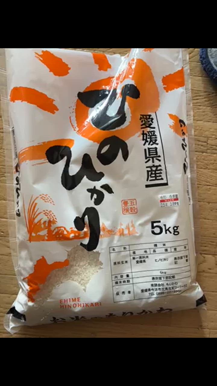 米 送料無料 令和6年産 「愛媛県産 ヒノヒカリ 5kg 」ひのひかり