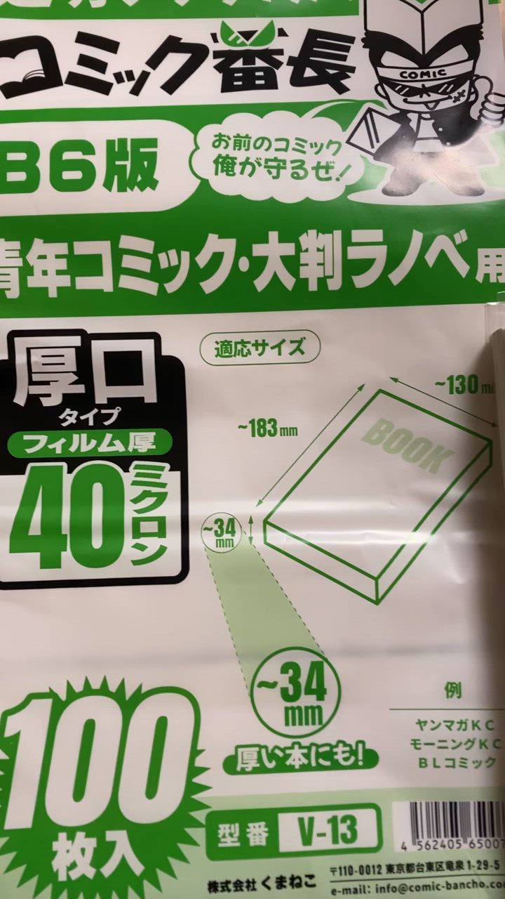 全体のレビュー動画のサムネイル | 0
