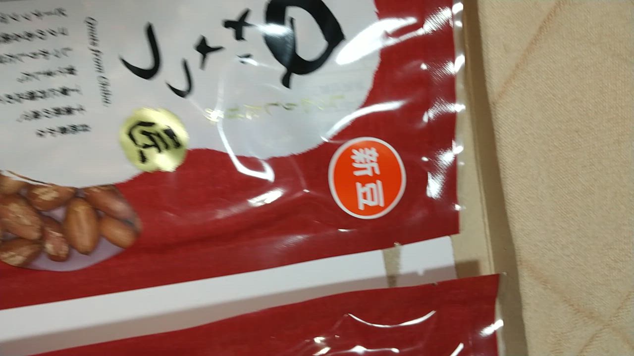 全体のレビュー動画のサムネイル | 0
