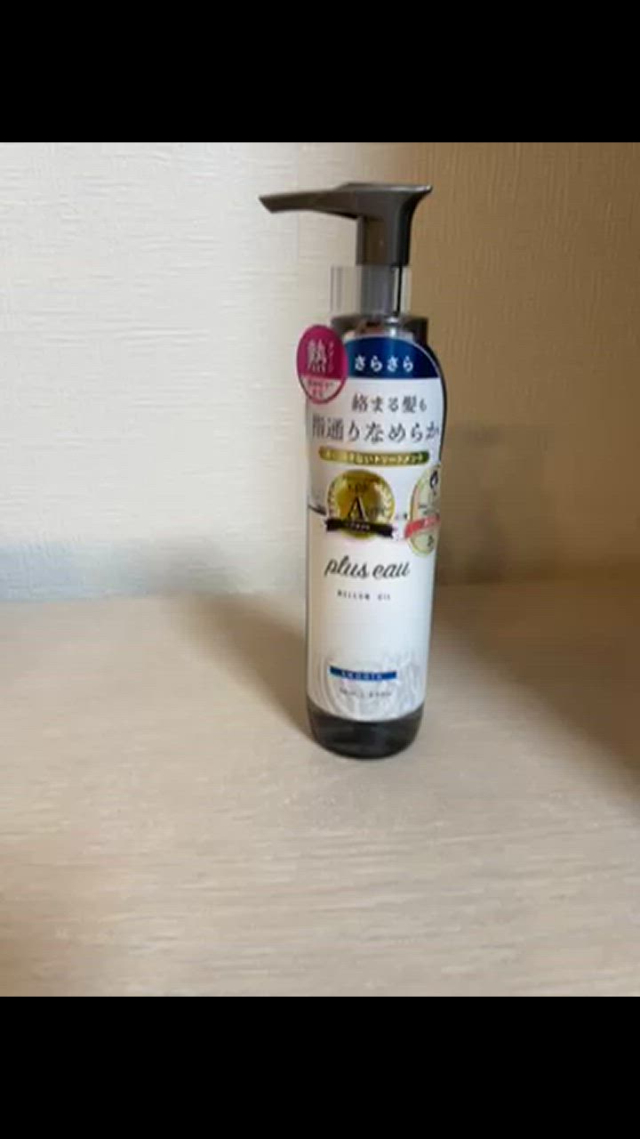 plus eau ヘアオイル プリュスオー ヘアミルク ヘアオイル