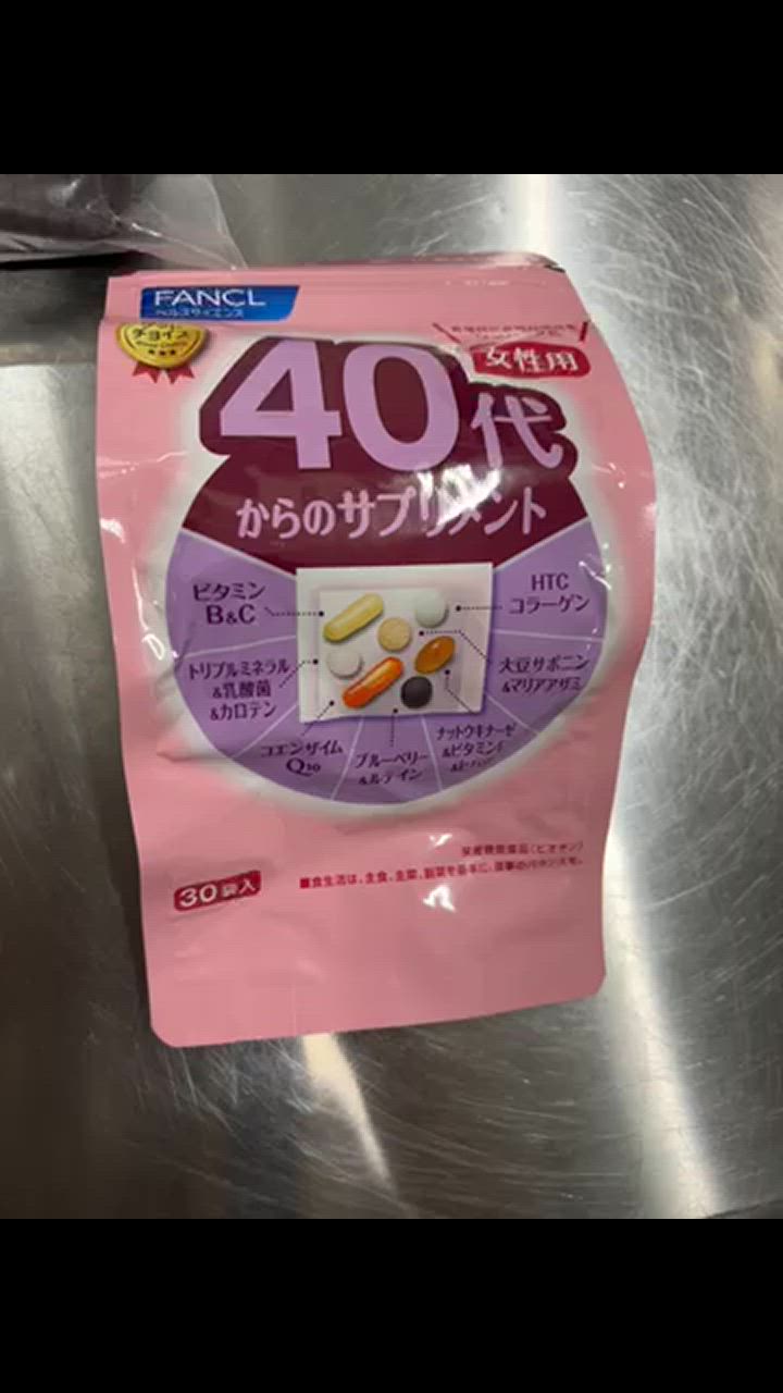 FANCL 60代からのサプリメント 女性用 栄養機能食品 15〜30日分 FANCL 60代からのサプリメント 女性用 栄養機能食品 15〜30日分