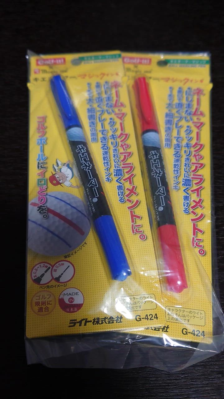 LITE ゴルフ ラウンド 用品 ライト G-424 キエネーマー マジック
