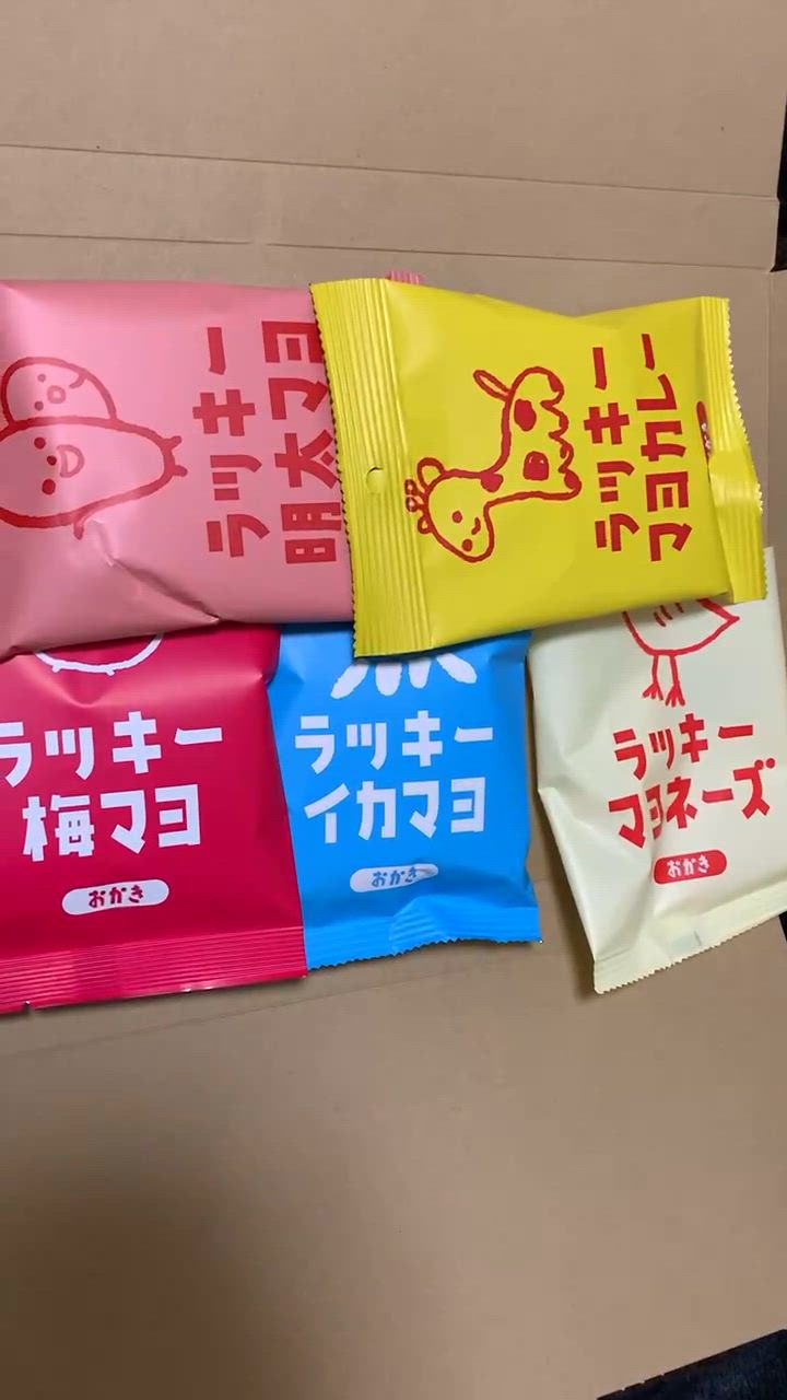 ニュース一覧 | Right-on Co., Ltd.