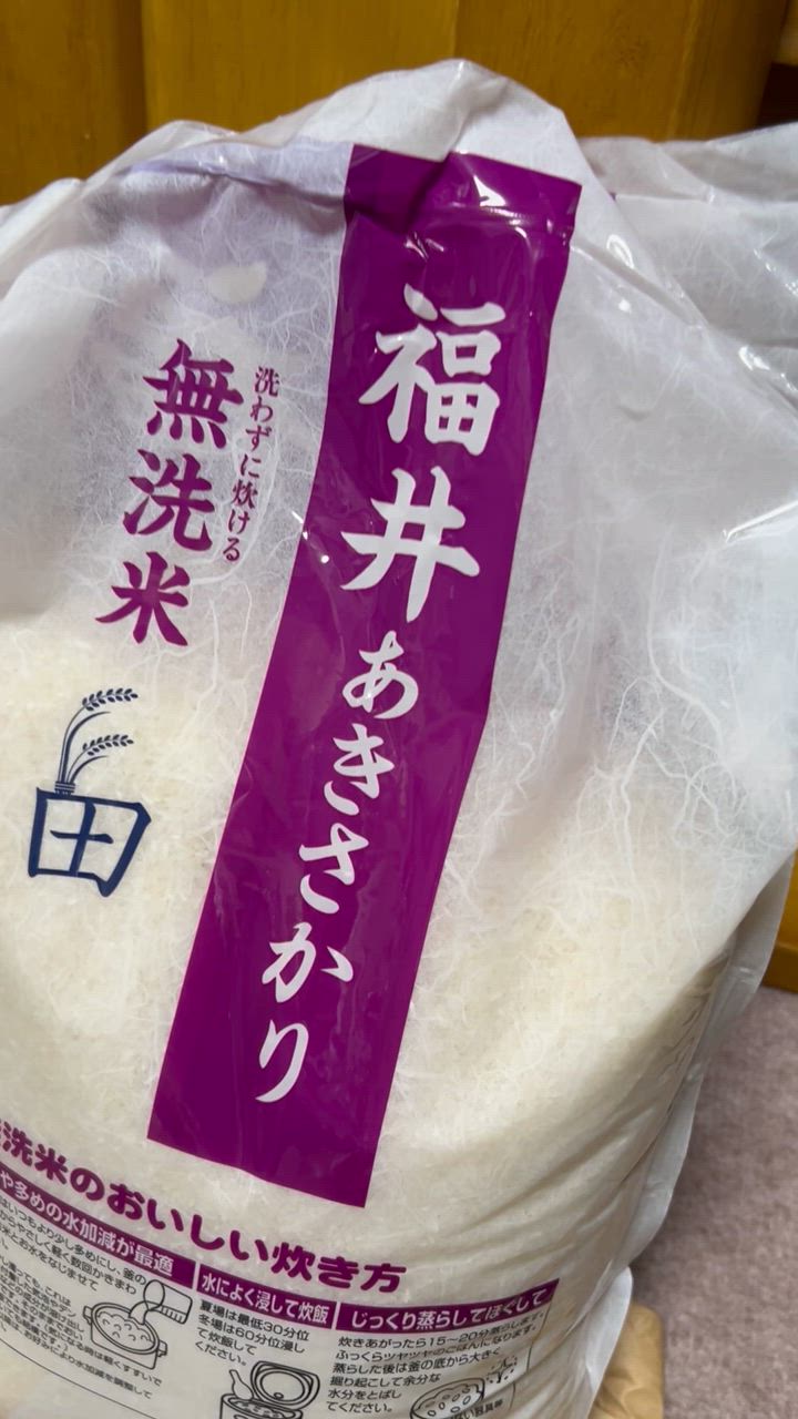 Amazon.co.jp: 令和 6年産 越前九頭龍舞：あきさかり 無洗米
