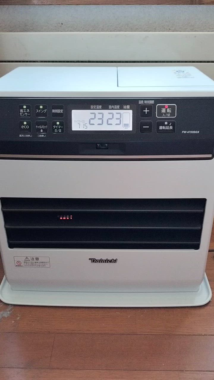 ダイニチ 石油ファンヒーター FW-4723SGX(W) 9L 大容量タンク