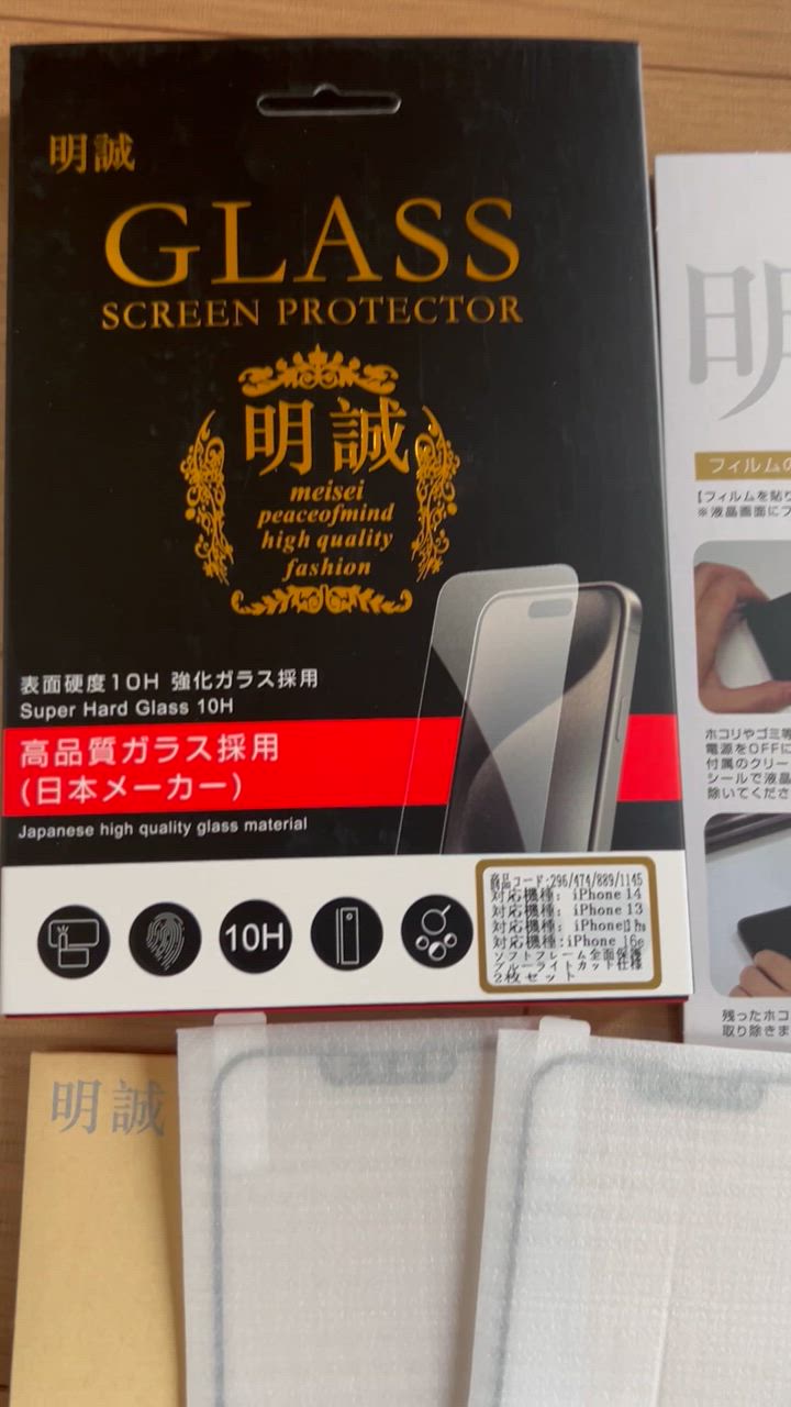 全体のレビュー動画のサムネイル | 3