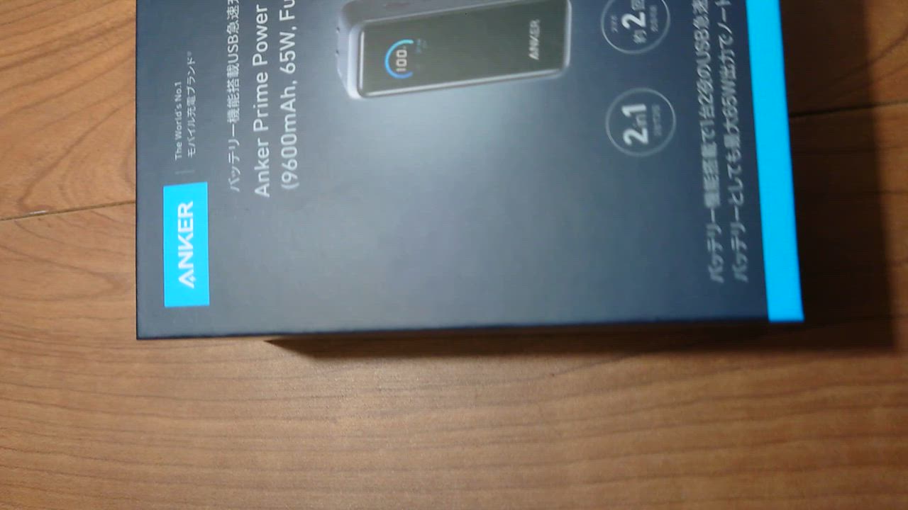 Anker Prime Power Bank (9600mAh, 65W, Fusion) (9600mAh 65W