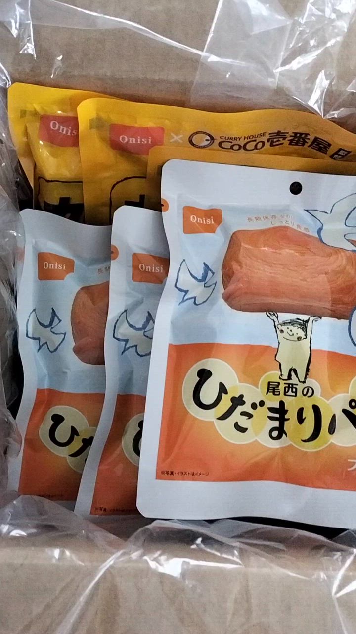 1件目のレビュー動画のサムネイル | 0