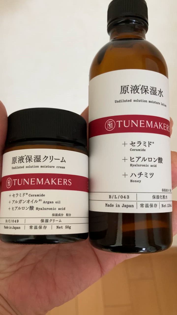 TUNEMAKERS チューンメーカーズ 原液保湿水 120ml セラミド