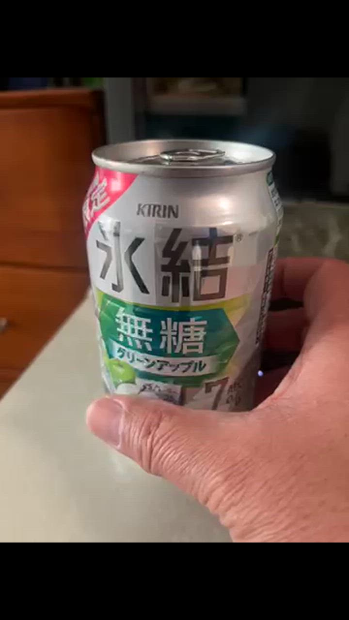 楽天市場】キリン 氷結 無糖 グリーンアップル ALC.7% 350ml×1