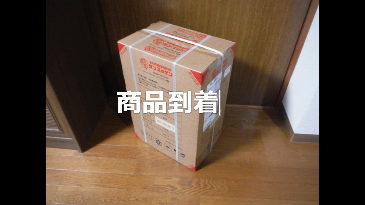 全体のレビュー動画のサムネイル | 2