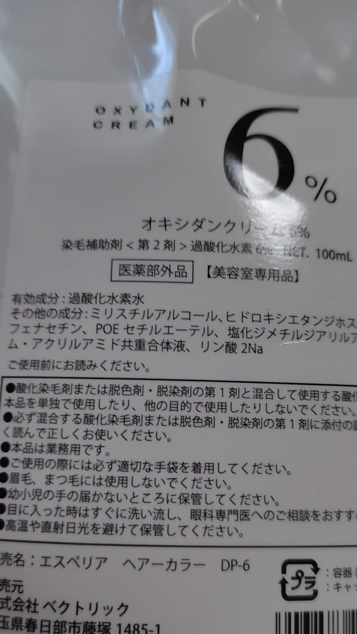 全体のレビュー動画のサムネイル | 1