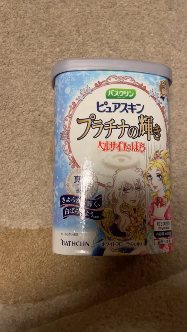 バスクリン ピュアスキン プラチナの輝き ホワイトフローラルの