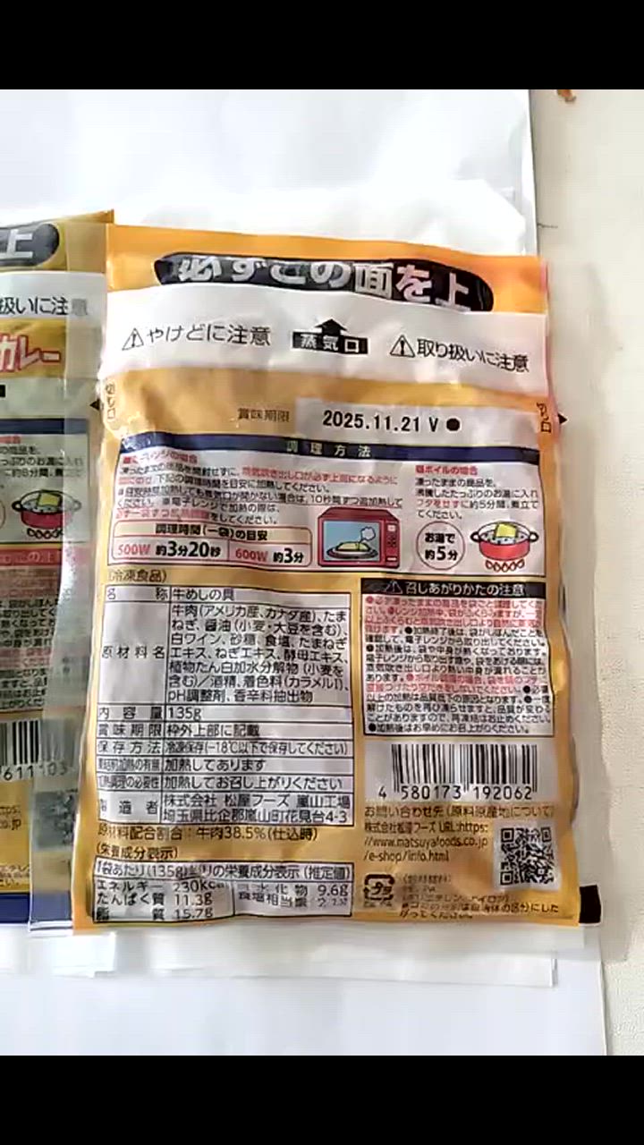 全体のレビュー動画のサムネイル | 1