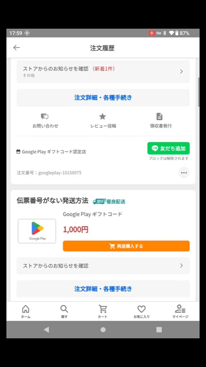 全体のレビュー動画のサムネイル | 0